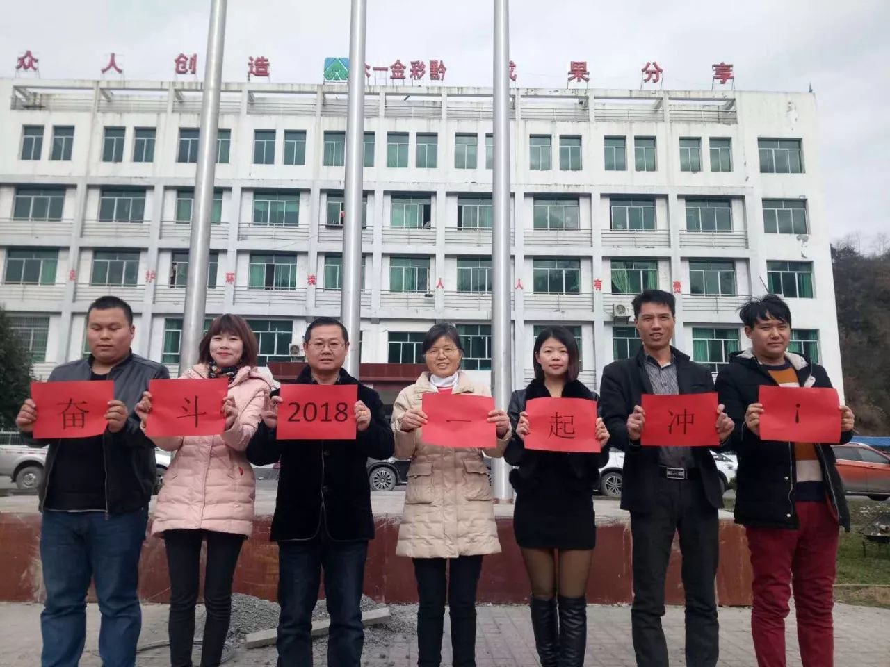 甜甜的年(nián)味,嶄新的開始